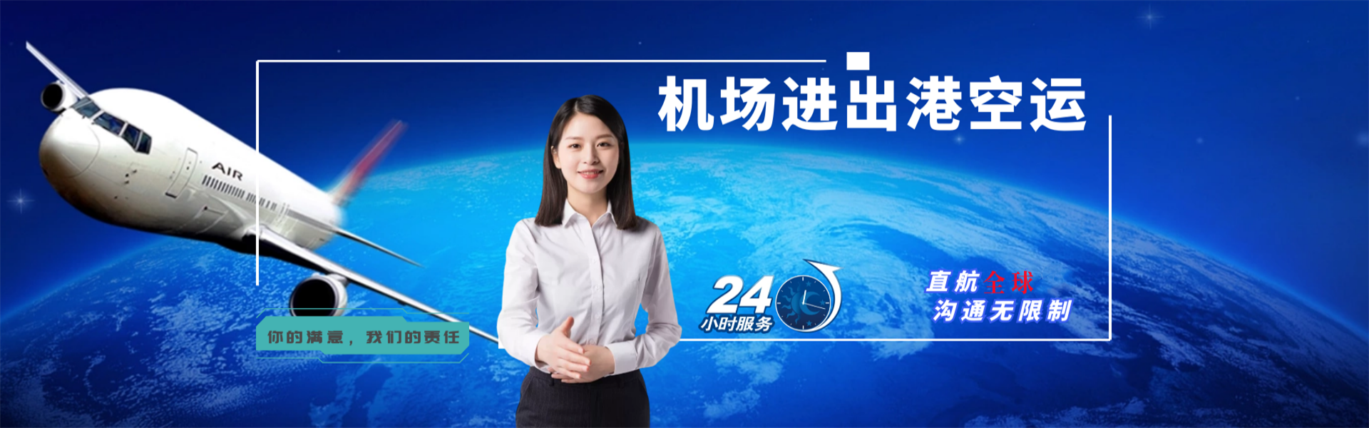 黎川到丹麦物流公司-黎川至丹麦物流专线-黎川空运到丹麦-优时通物流有限公司